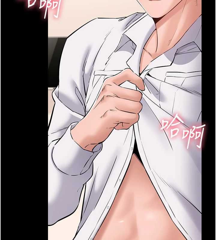 为民服务App第8話-沒有被插過這麼深♥