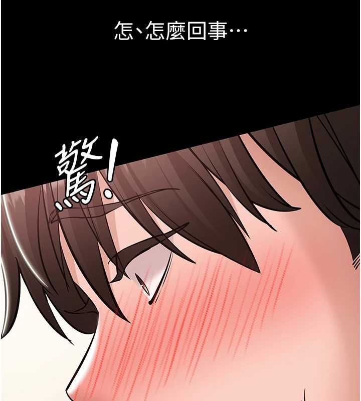 为民服务App第8話-沒有被插過這麼深♥