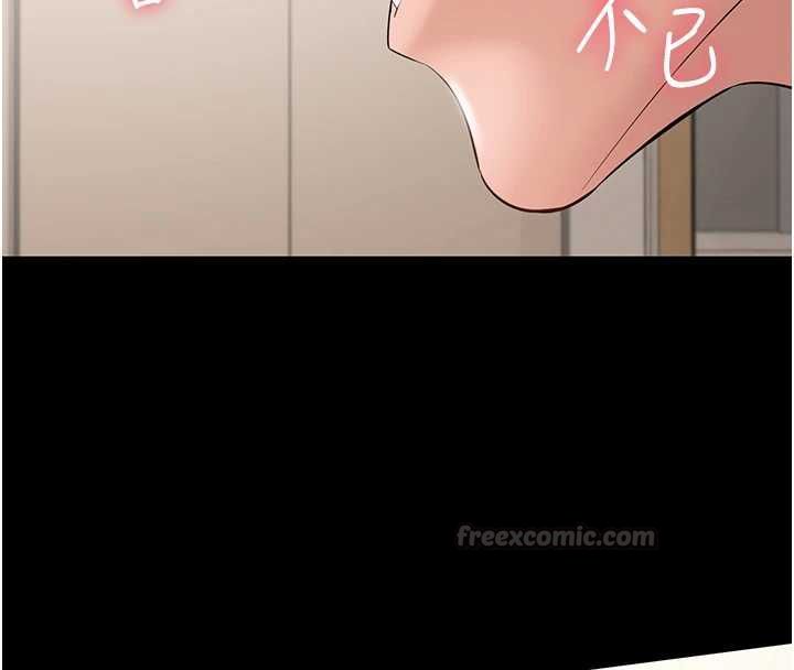 为民服务App第8話-沒有被插過這麼深&hearts;