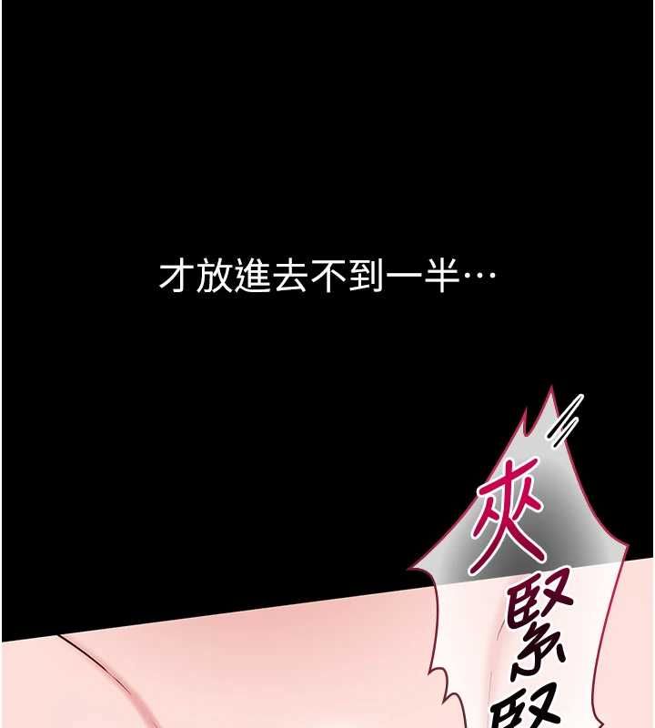 为民服务App第8話-沒有被插過這麼深&hearts;