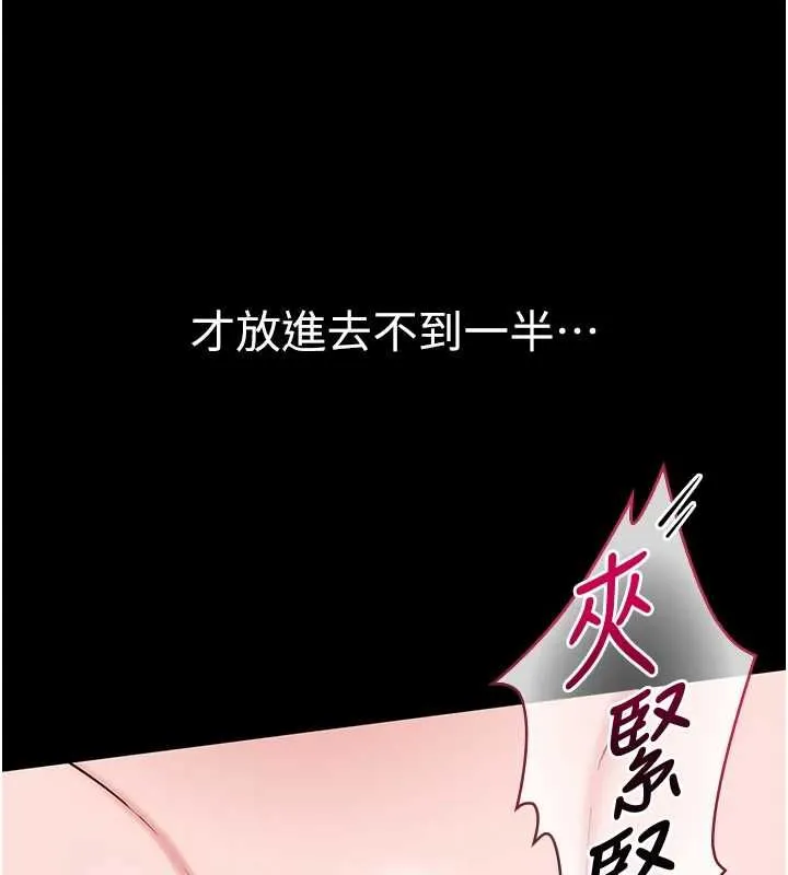 為民服務App第8話-沒有被插過這麼深&hearts;