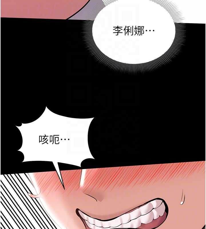 为民服务App第8話-沒有被插過這麼深&hearts;