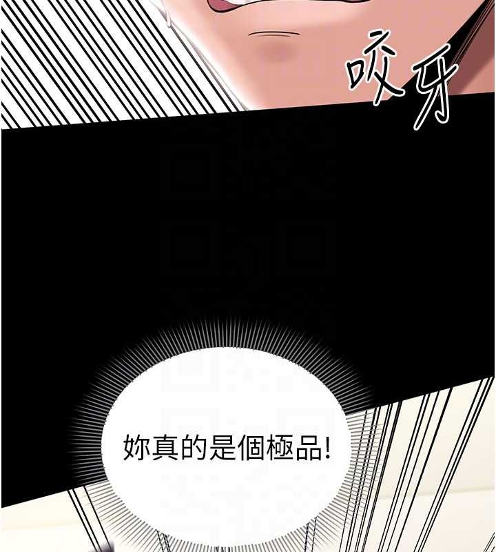 为民服务App第8話-沒有被插過這麼深&hearts;