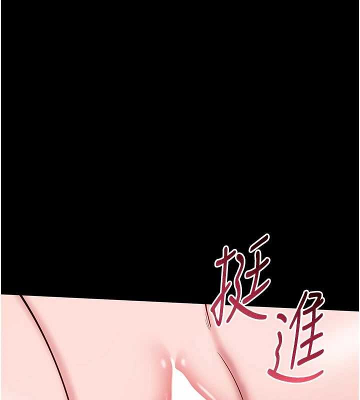为民服务App第8話-沒有被插過這麼深&hearts;