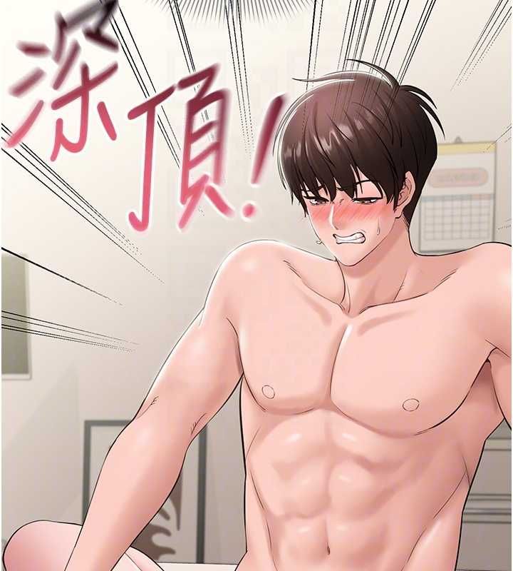 为民服务App第8話-沒有被插過這麼深♥