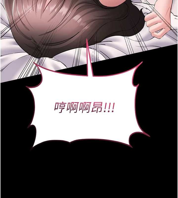 为民服务App第8話-沒有被插過這麼深&hearts;