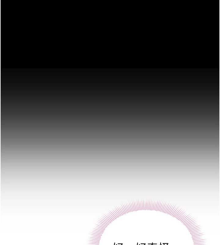 为民服务App第8話-沒有被插過這麼深♥