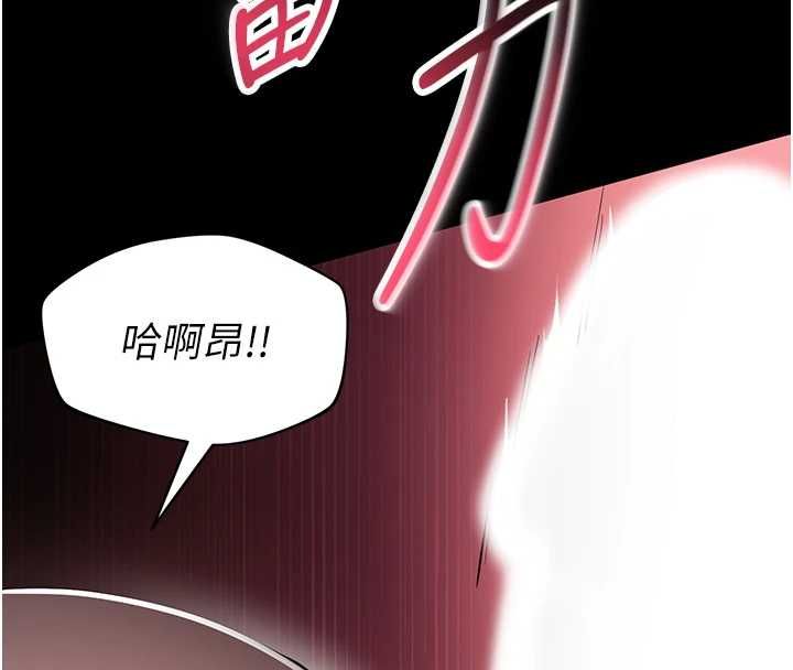为民服务App第8話-沒有被插過這麼深&hearts;