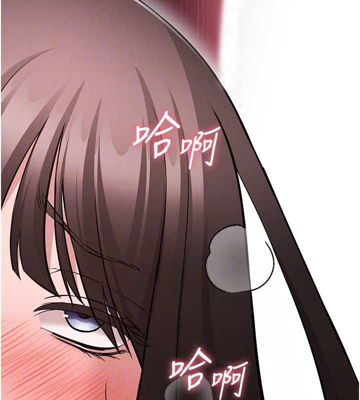 为民服务App第8話-沒有被插過這麼深♥