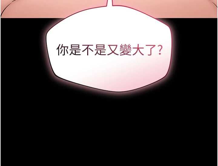 为民服务App第8話-沒有被插過這麼深&hearts;