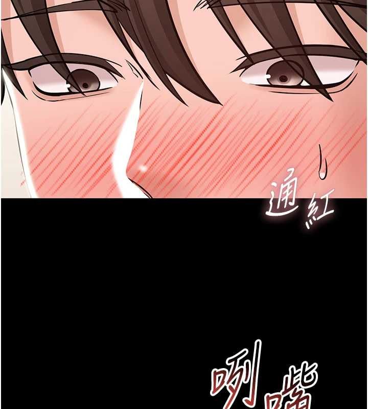 为民服务App第8話-沒有被插過這麼深&hearts;