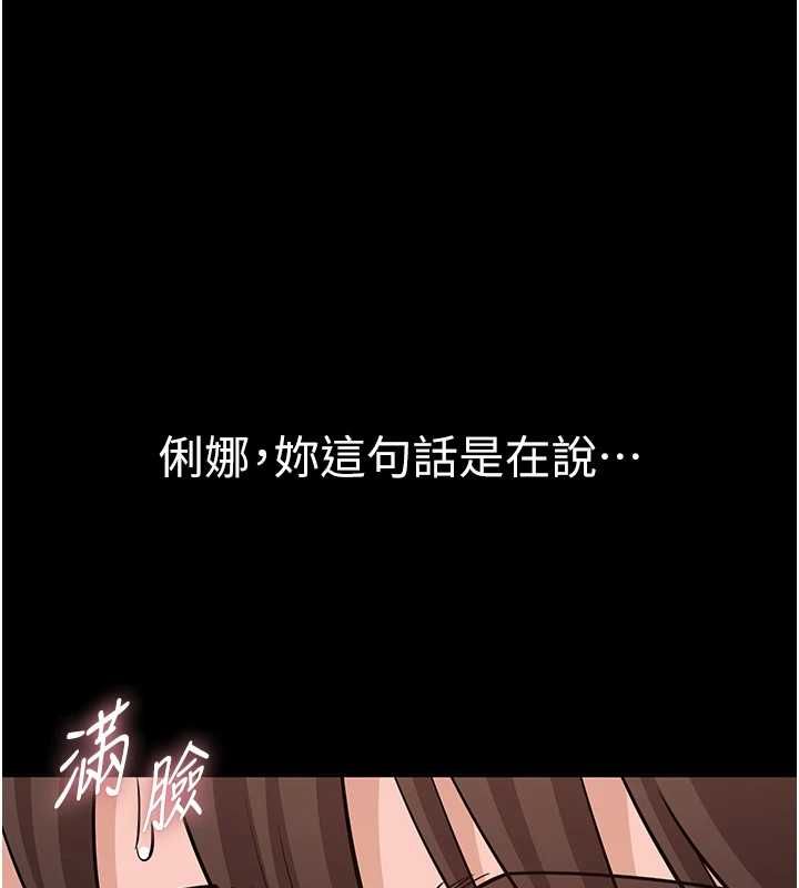 为民服务App第8話-沒有被插過這麼深&hearts;