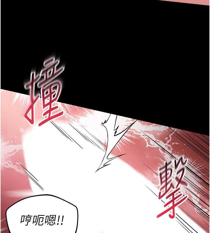 为民服务App第8話-沒有被插過這麼深&hearts;