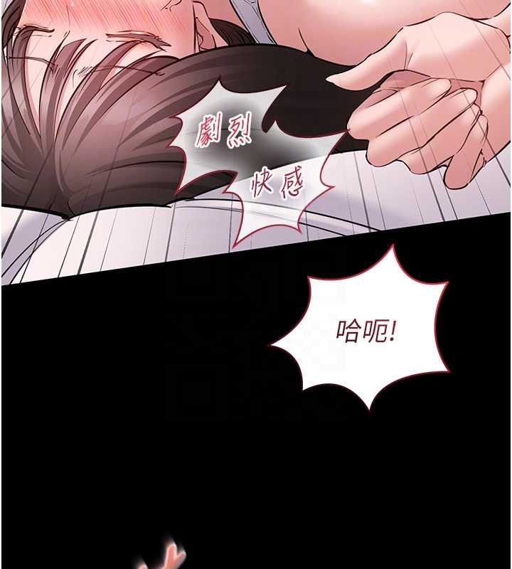 为民服务App第8話-沒有被插過這麼深&hearts;