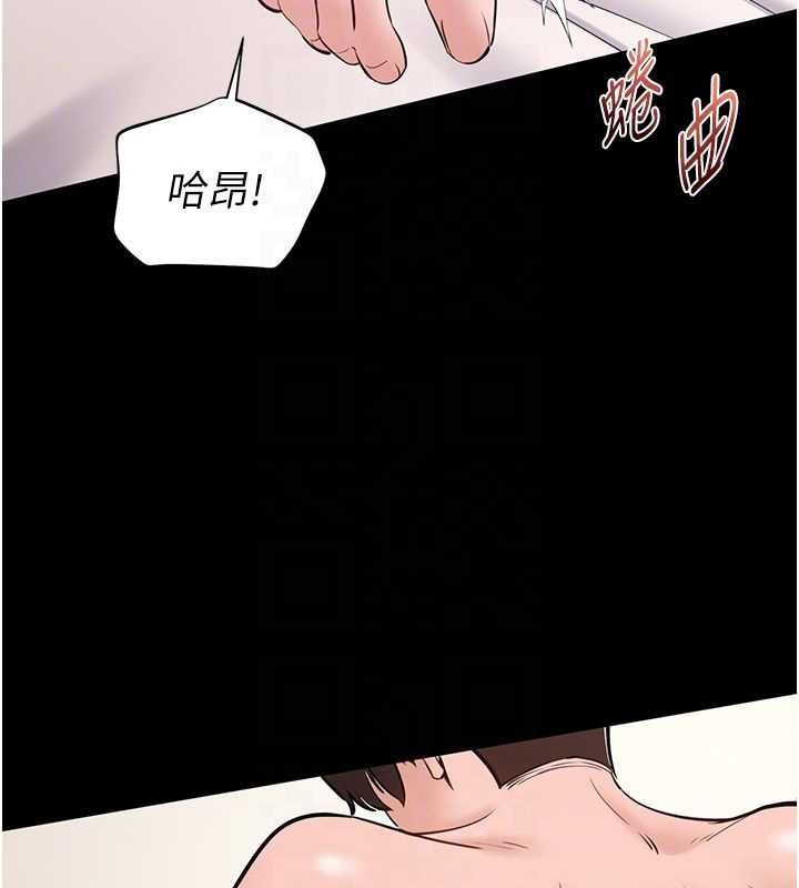 为民服务App第8話-沒有被插過這麼深&hearts;