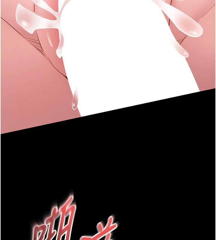 为民服务App第8話-沒有被插過這麼深♥