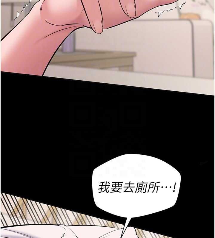 为民服务App第8話-沒有被插過這麼深&hearts;