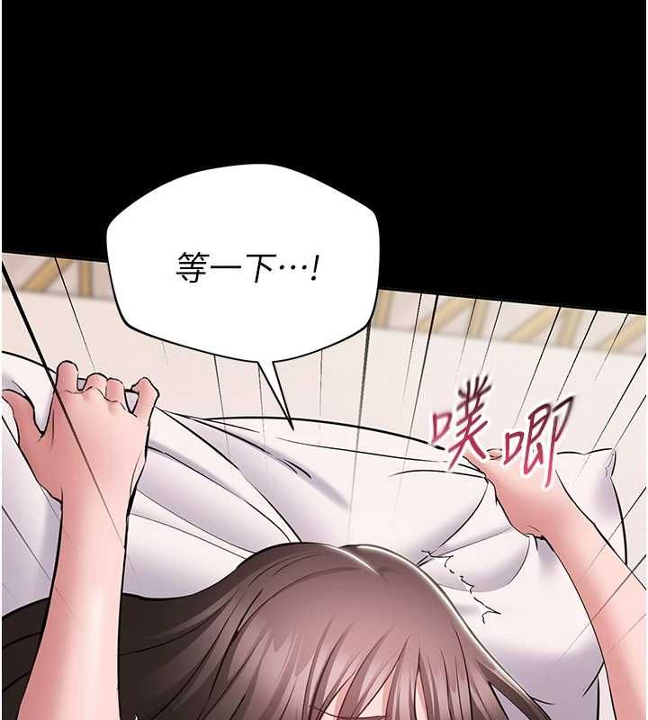 为民服务App第8話-沒有被插過這麼深&hearts;