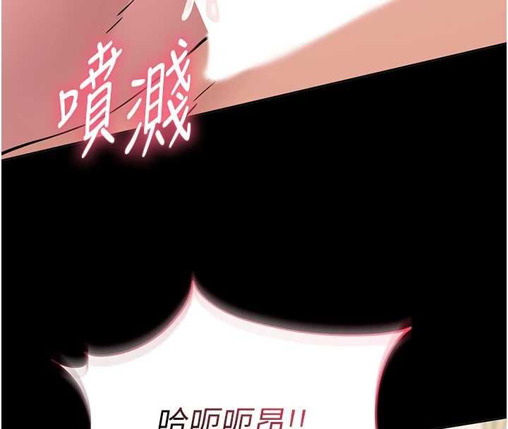 为民服务App第8話-沒有被插過這麼深♥