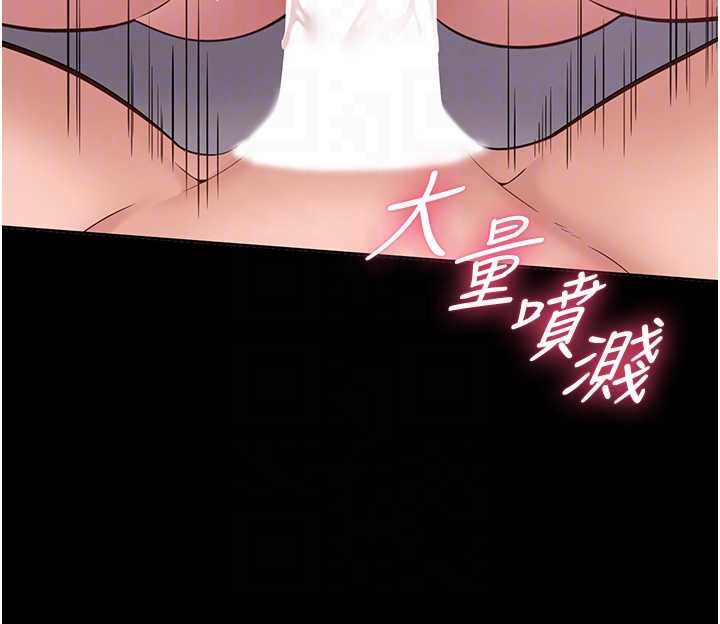 为民服务App第8話-沒有被插過這麼深&hearts;