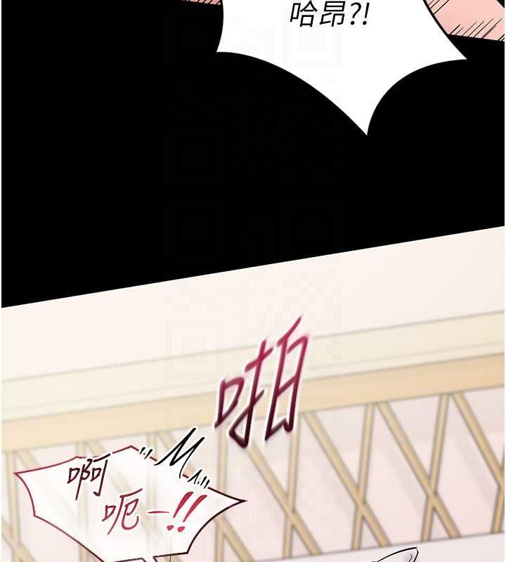 为民服务App第8話-沒有被插過這麼深&hearts;
