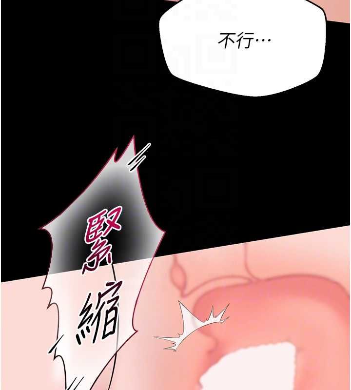 为民服务App第8話-沒有被插過這麼深♥