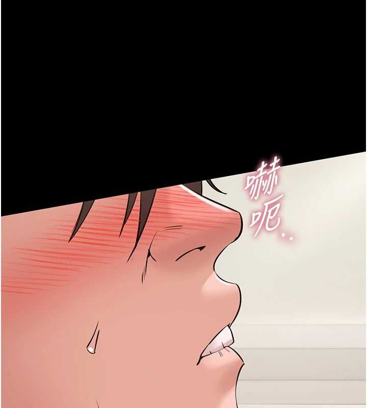 为民服务App第8話-沒有被插過這麼深♥