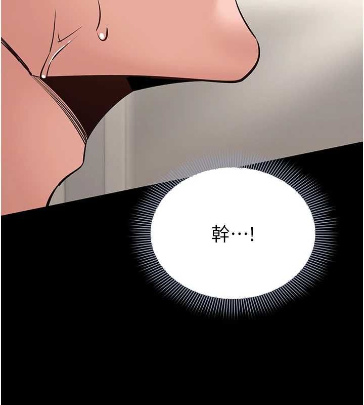 为民服务App第8話-沒有被插過這麼深&hearts;