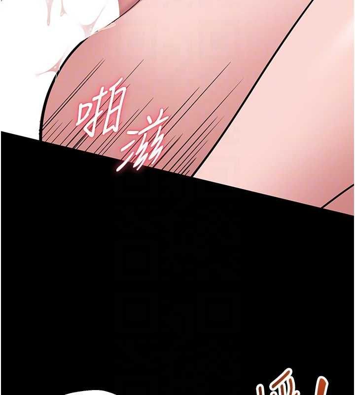 为民服务App第8話-沒有被插過這麼深&hearts;
