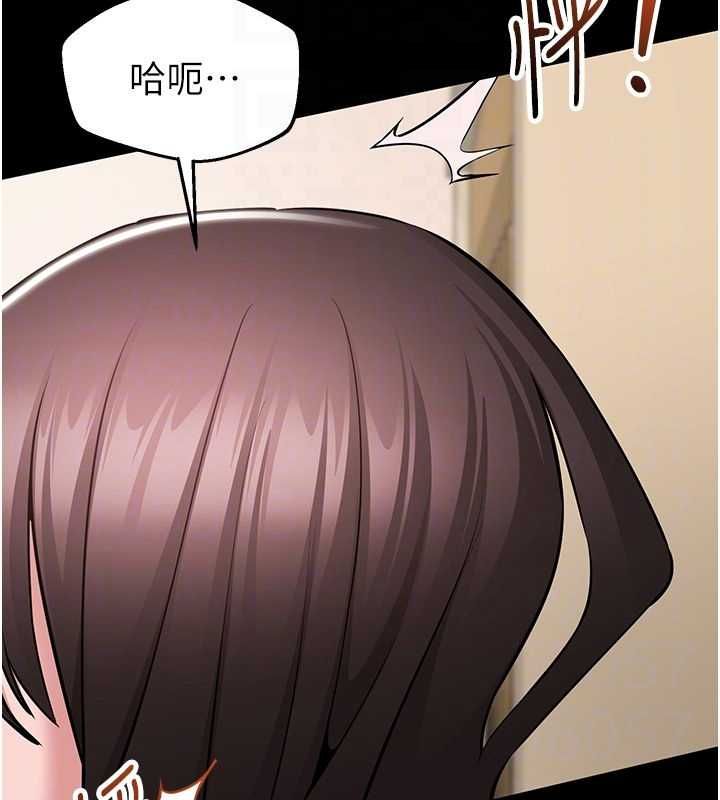 为民服务App第8話-沒有被插過這麼深♥
