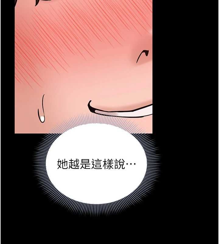 为民服务App第8話-沒有被插過這麼深&hearts;