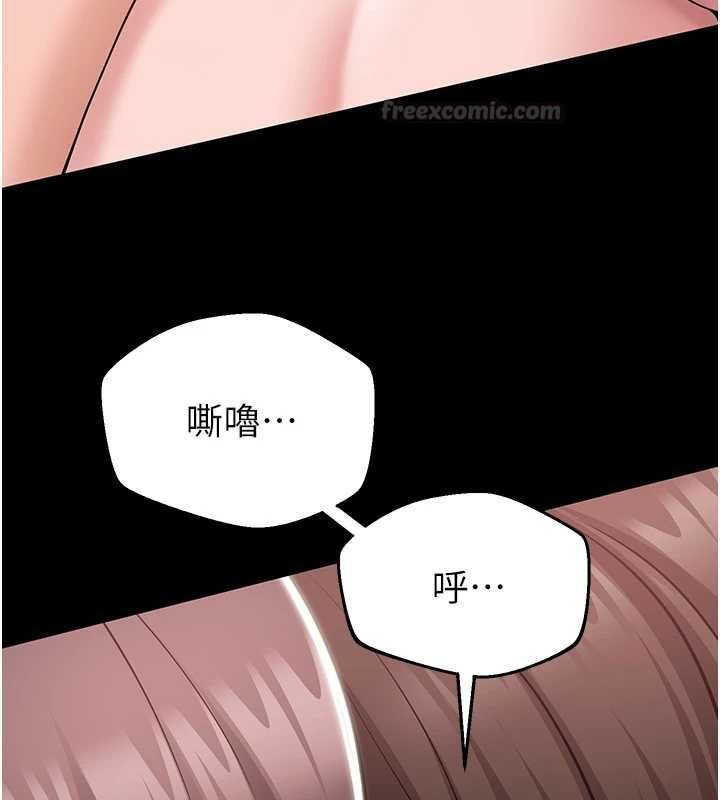 为民服务App第8話-沒有被插過這麼深♥