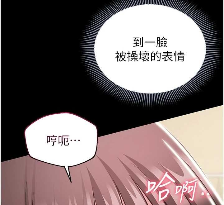 为民服务App第8話-沒有被插過這麼深&hearts;