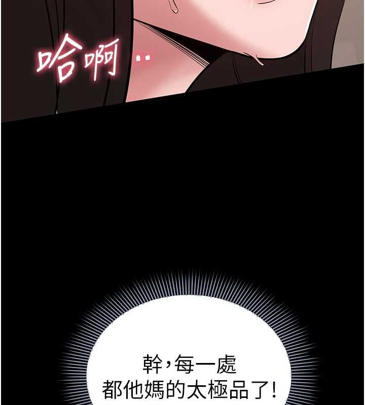 为民服务App第8話-沒有被插過這麼深&hearts;
