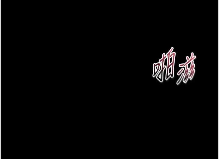 为民服务App第8話-沒有被插過這麼深&hearts;