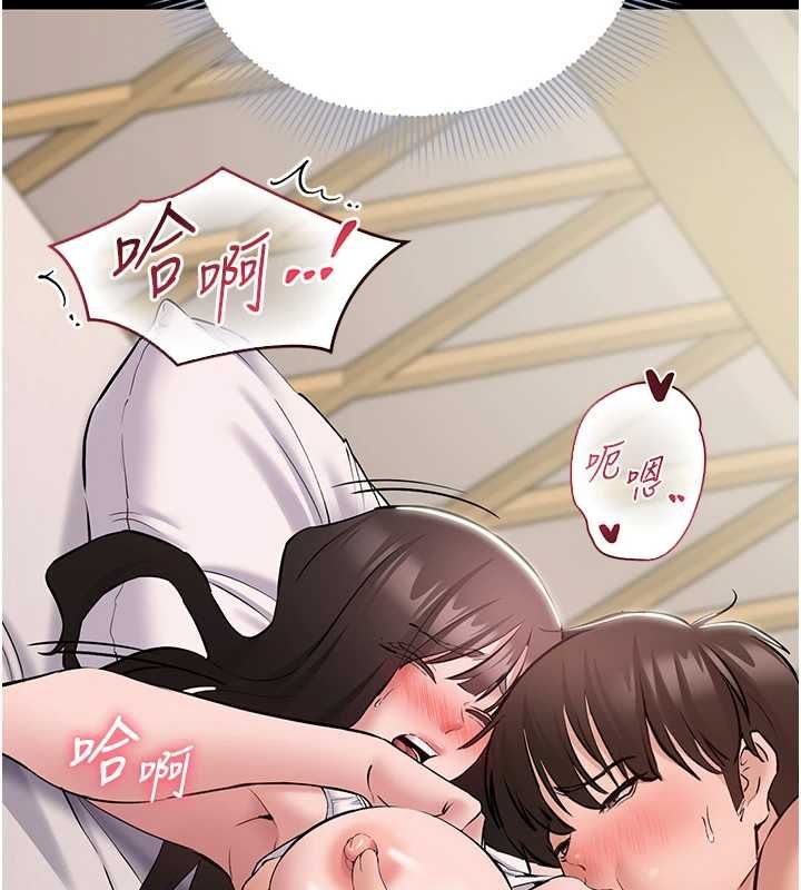 为民服务App第8話-沒有被插過這麼深&hearts;