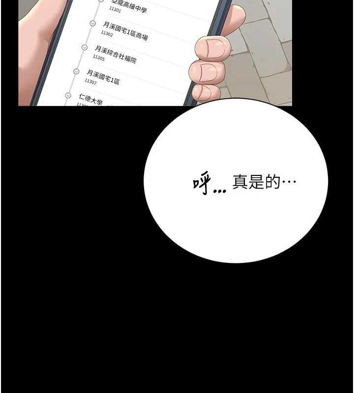 猎艷管理员第38話-你身上有她的香水味