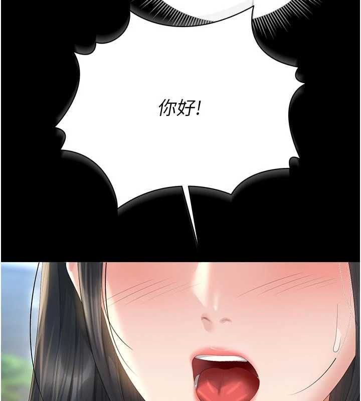 猎艷管理员第38話-你身上有她的香水味