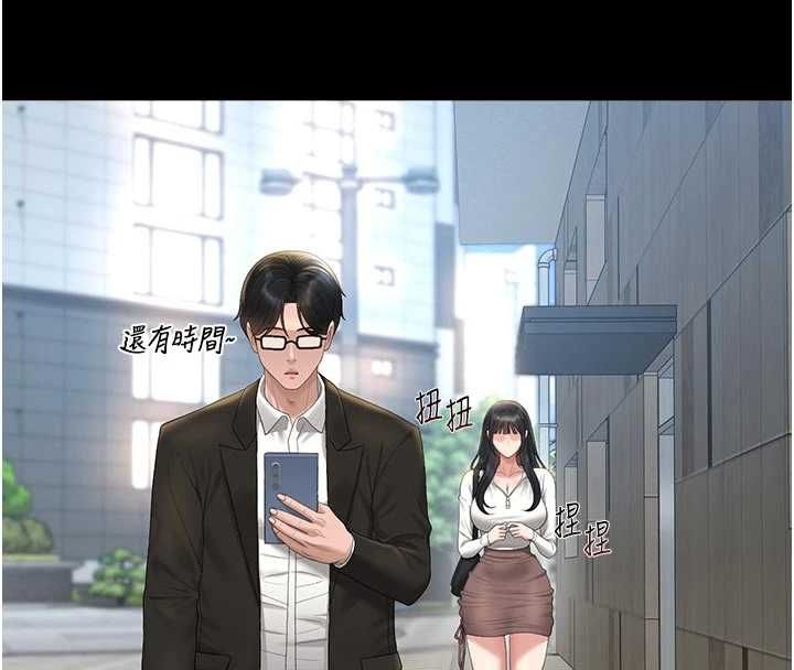 猎艷管理员第38話-你身上有她的香水味