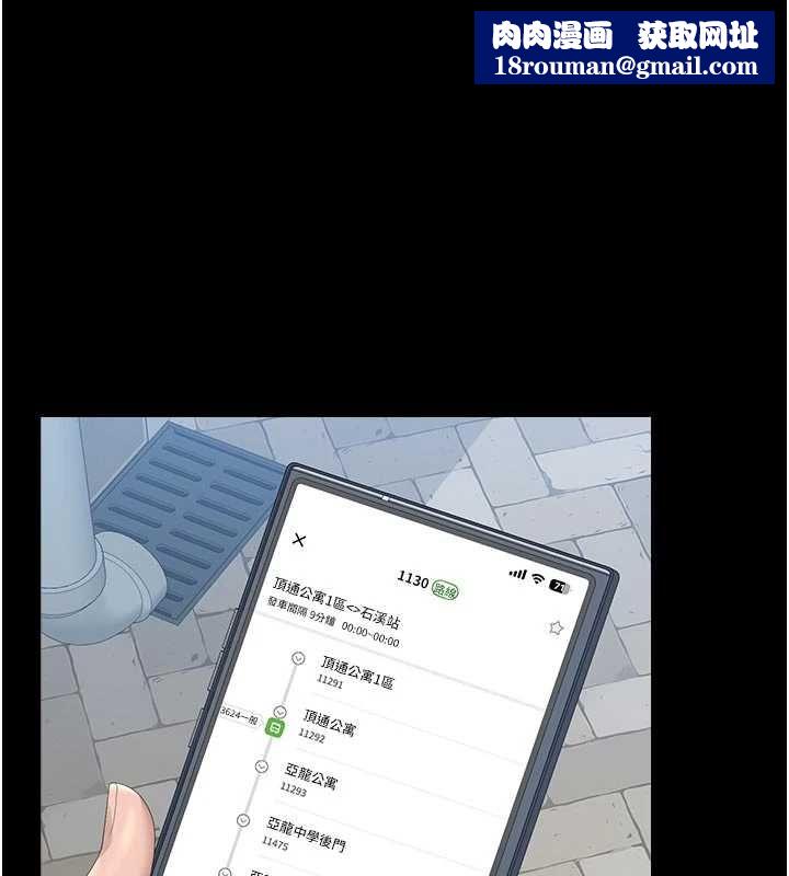 猎艷管理员第38話-你身上有她的香水味