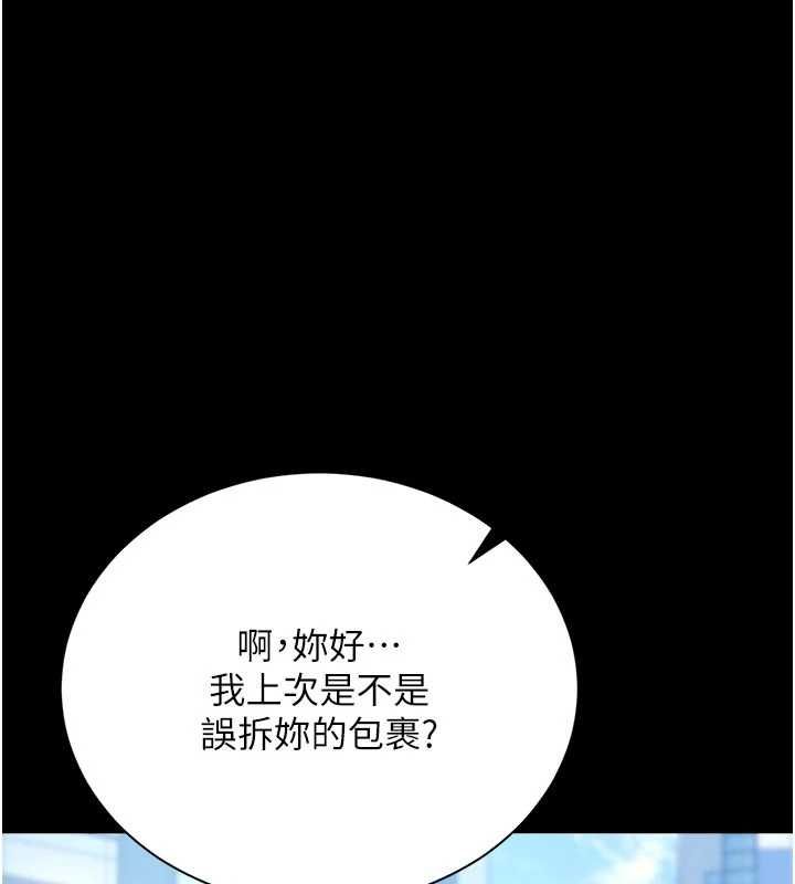 猎艷管理员第38話-你身上有她的香水味