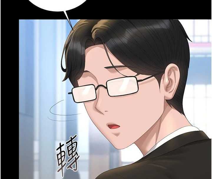 猎艷管理员第38話-你身上有她的香水味