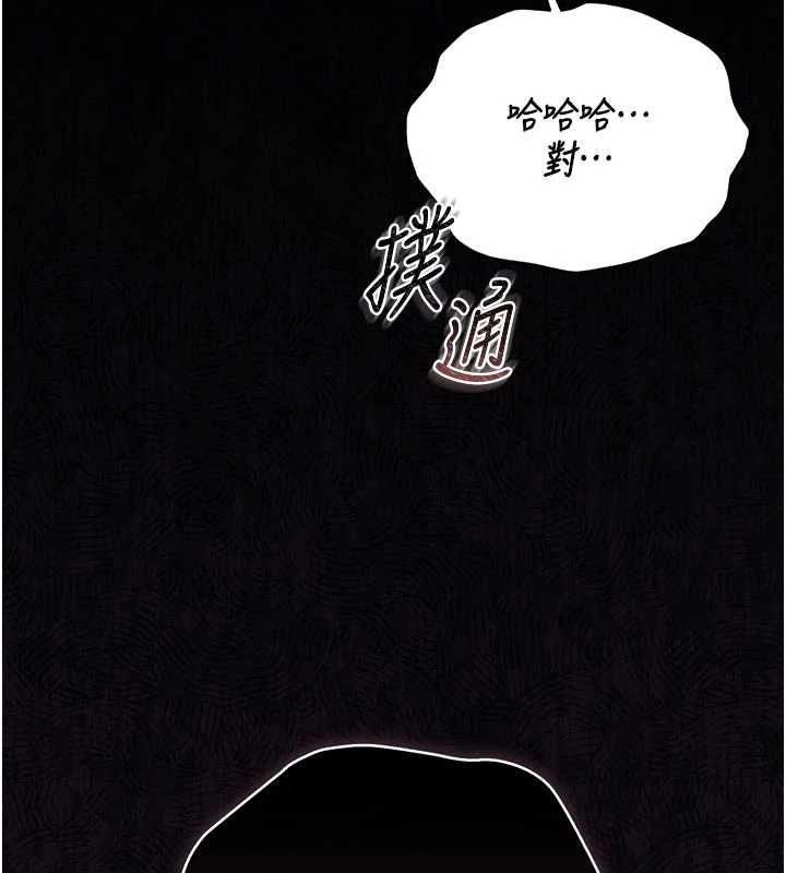 猎艷管理员第38話-你身上有她的香水味