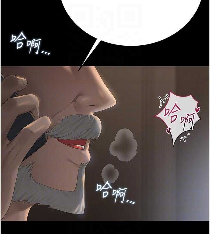 猎艷管理员第38話-你身上有她的香水味