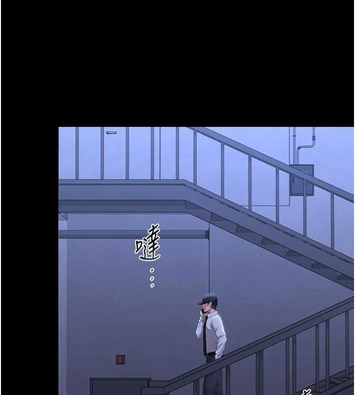 猎艷管理员第38話-你身上有她的香水味