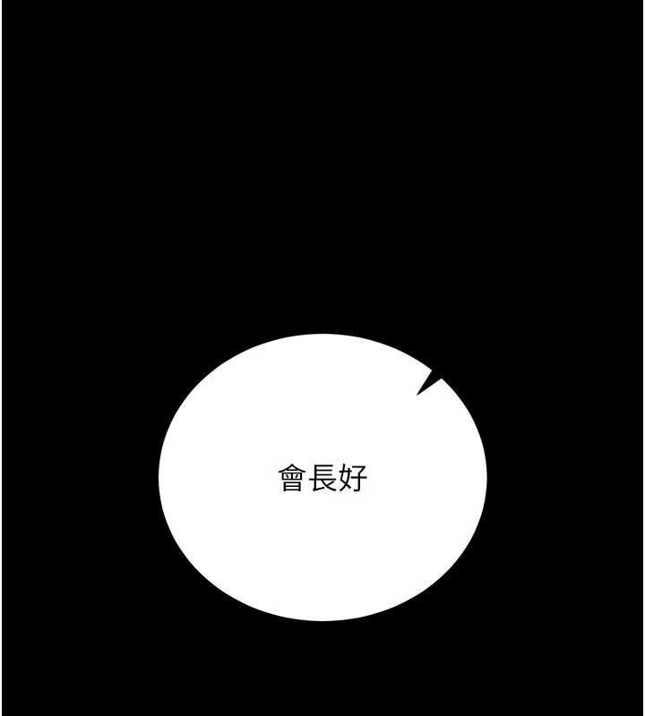 猎艷管理员第38話-你身上有她的香水味