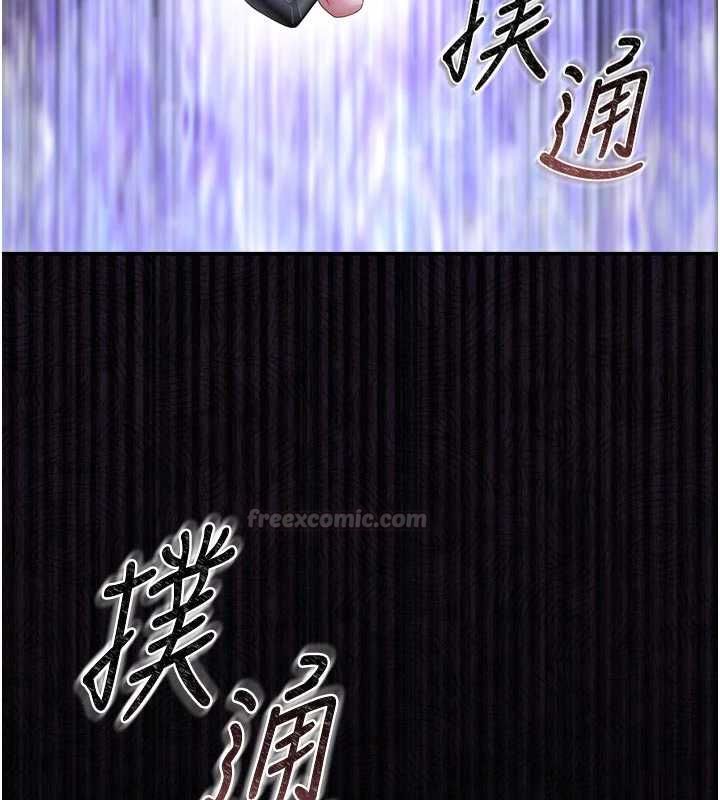 猎艷管理员第38話-你身上有她的香水味