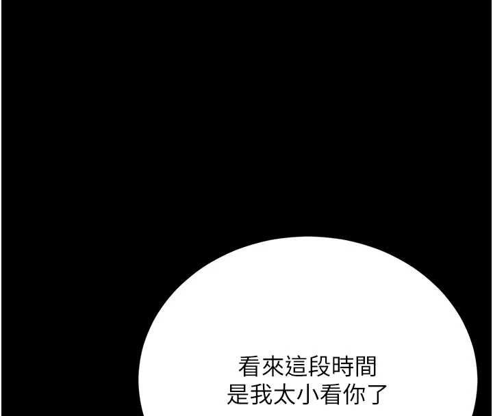猎艷管理员第38話-你身上有她的香水味