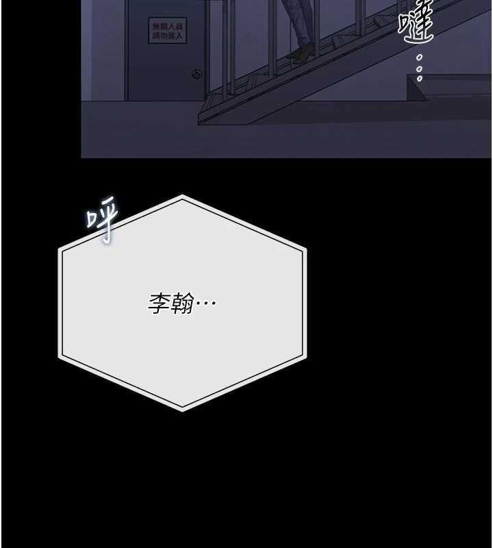 猎艷管理员第38話-你身上有她的香水味