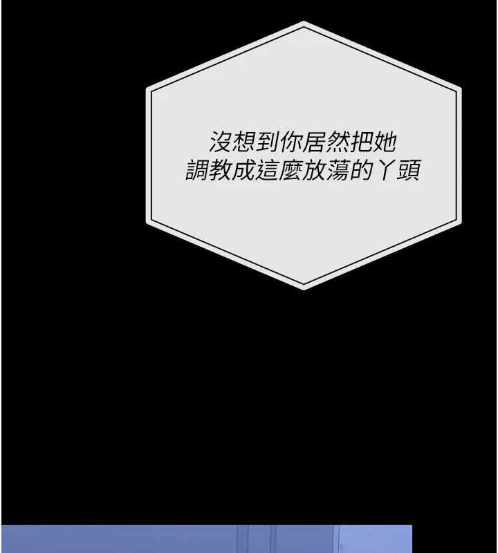 猎艷管理员第38話-你身上有她的香水味